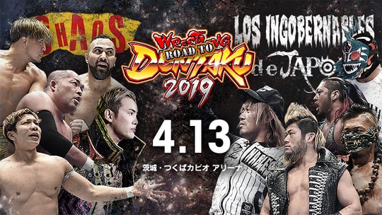 Watch NJPW Road To Wrestling Dontaku Day 1 2019 4/13/19