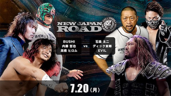 Watch NJPW New Japan Road 2020 7/20/20