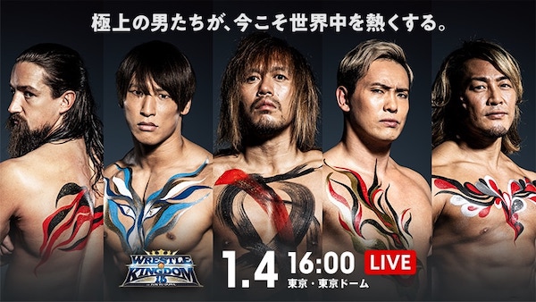 Watch NJPW Wrestle Kingdom 15 2021 in Tokyo Dome Day1 1/4/21 Live Online