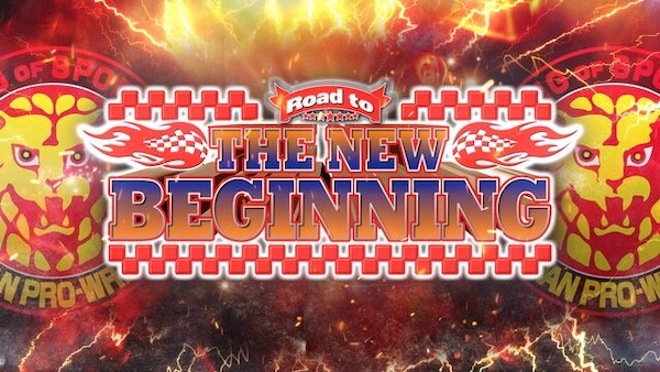 Watch NJPW Road to The New Beginning 2021 2/8/21