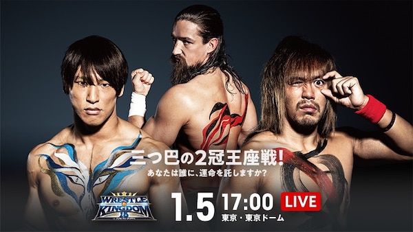 Watch NJPW Wrestle Kingdom 15 2021 in Tokyo Dome Day2 1/5/21 Live Online