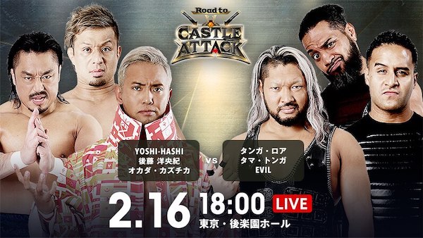 Watch NJPW Road to Castle Attack 2021 2/16/21