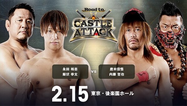 Watch NJPW Road to Castle Attack 2021 2/15/21